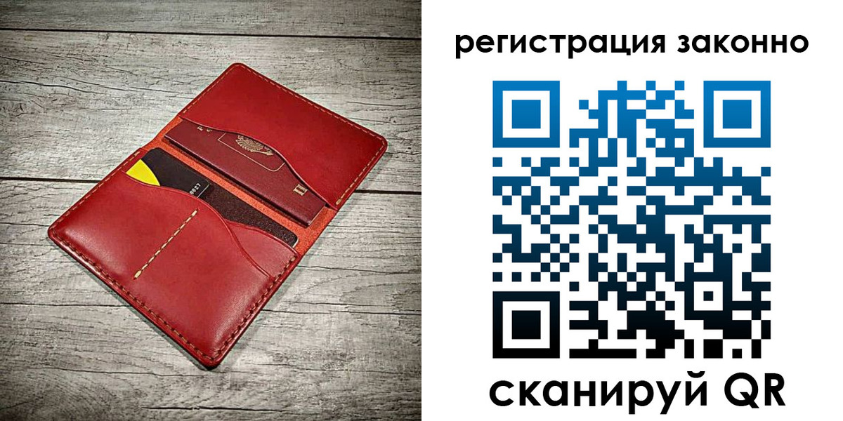 временная регистрация госуслуги в Адыгее