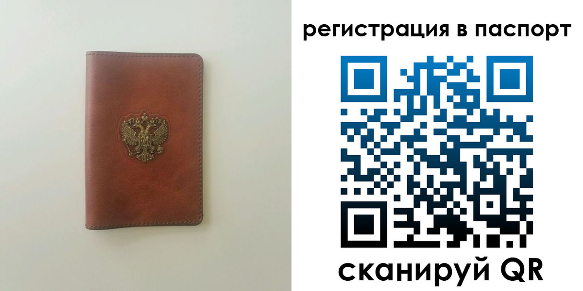 пропишу в квартире в Адыгее